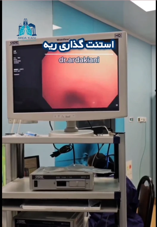 دکتر اردا کیانی