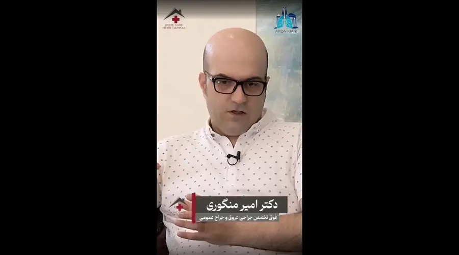 چه کسانی در خطر ابتلا به واریس هستند