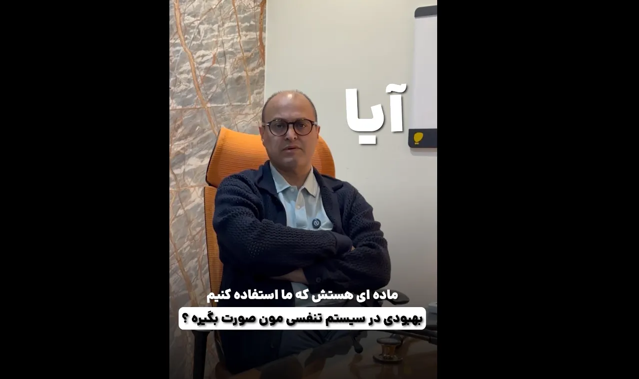 چه غذایی بخوریم که ریه‌هامون سالم باشه؟