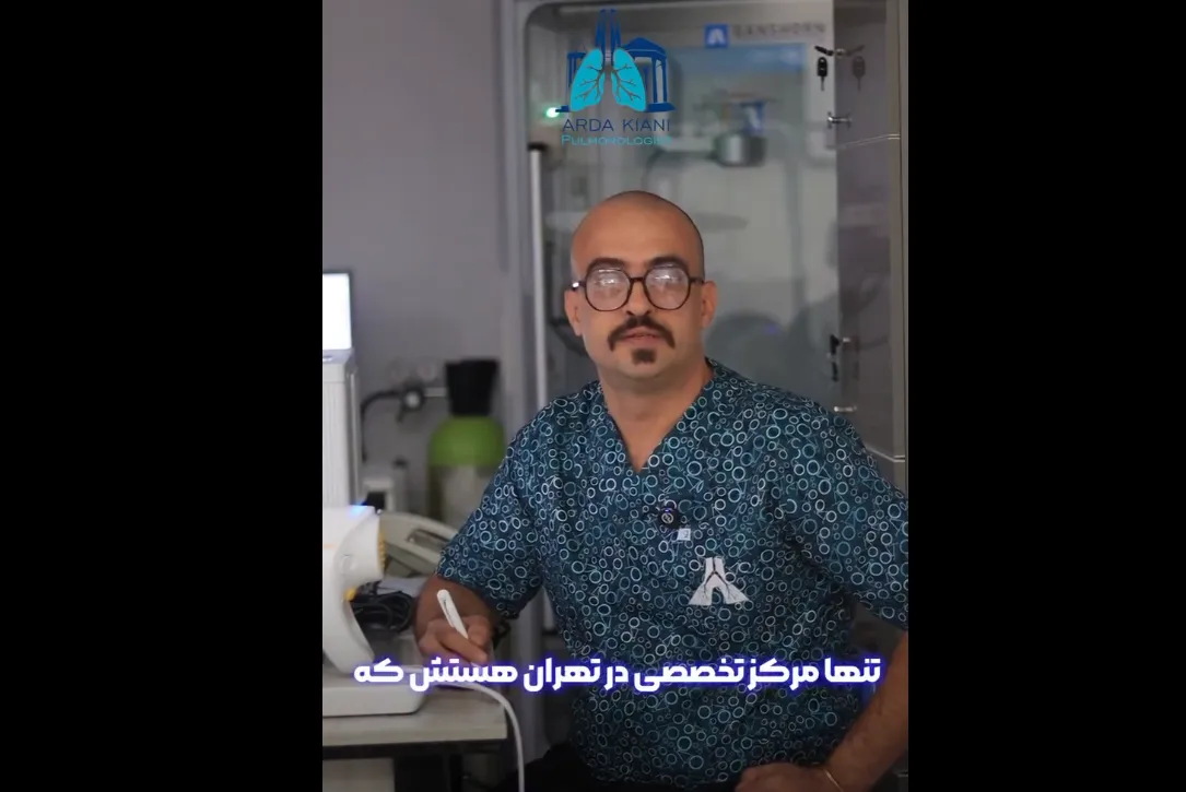 ویدئو: با نبولایزر نفس بکشید!