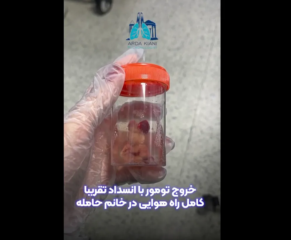 ویدئو: راز یک ویزیت بهینه در مطب دکتر کیانی